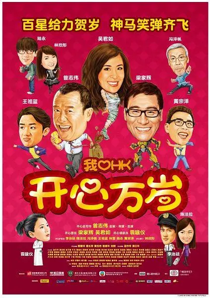 极限快感